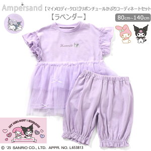 10OF2025 Ampersand ApTgy}CfBEN~zy{`[ԂR[fBl[gZbgz pW} i ƒ ̎q `[ ڂ t Ajo[T