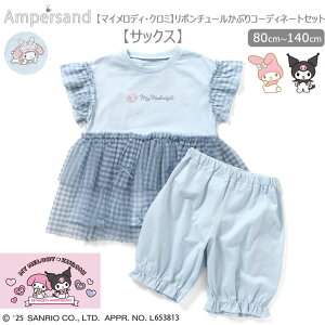 10OF2025 Ampersand ApTgy}CfBEN~zy{`[ԂR[fBl[gZbgz pW} i ƒ ̎q `[ ڂ t Ajo[T