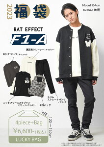 IyRAT EFFECTz2023  HAPPY BAG yF1-Az bgGtFNg CONLUSOL R[\ HAPPY BAG jbgt[XX^W q LbY WjA j̎q qWPbg LbYg[i[