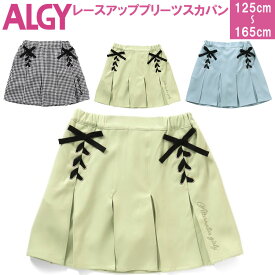 ＜20％OFF＞ALGY アルジー 【 レースアッププリーツスカパン】スカパンキッズ キッズボトムス アルジーキッズ キッズレースアップ アルジースカパン アルジーボトムス アルジーレースアップ 子供服 アルジー 女の子ボトムス 女児ボトムス ジュニア 春カラー 春色