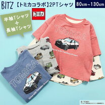 楽天市場】95cm 車（Tシャツ・カットソー｜トップス）：キッズ 