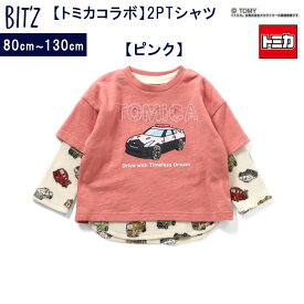 ＜20％OFF＞BIT'Z ビッツ【トミカコラボ 2PTシャツ】 トミカ 半袖長袖2枚組 2枚組Tシャツ 2枚セットTシャツ レイヤースタイル キッズトップス 子供Tシャツ Tシャツキッズ 車柄 パトカー柄 80cm/90cm/95cm/100cm/110cm/120cm/130cm