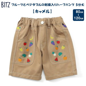 BIT'Z rbc 2025tyt[cƃxW^u̎hJn[tpc 5z p hJ t[c ؕ xr[pc q  Ԃǂ oii rbc LbY xr[ {g fC[p