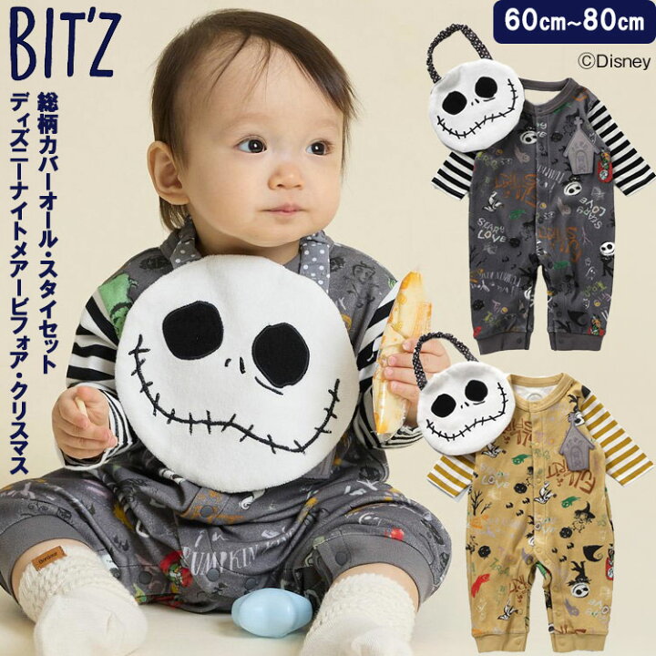 楽天市場】BIT