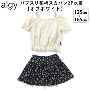 ALGY yptXԕXJp2P_aʒz LbY ptX[u WjA K[[ ALGY LbY ^LjLbY 125cm/130cm/140cm/150cm/160cm/165cm AW[ ItV_[