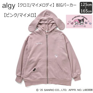 yyVSS 10%OFF!z'25H~ ALGYyN~/}CfBzBIGp[J[  XDGbg  t[ht Ȃ肫莨 nEB Ajo[T[ TI }C N~  LbY WjA H