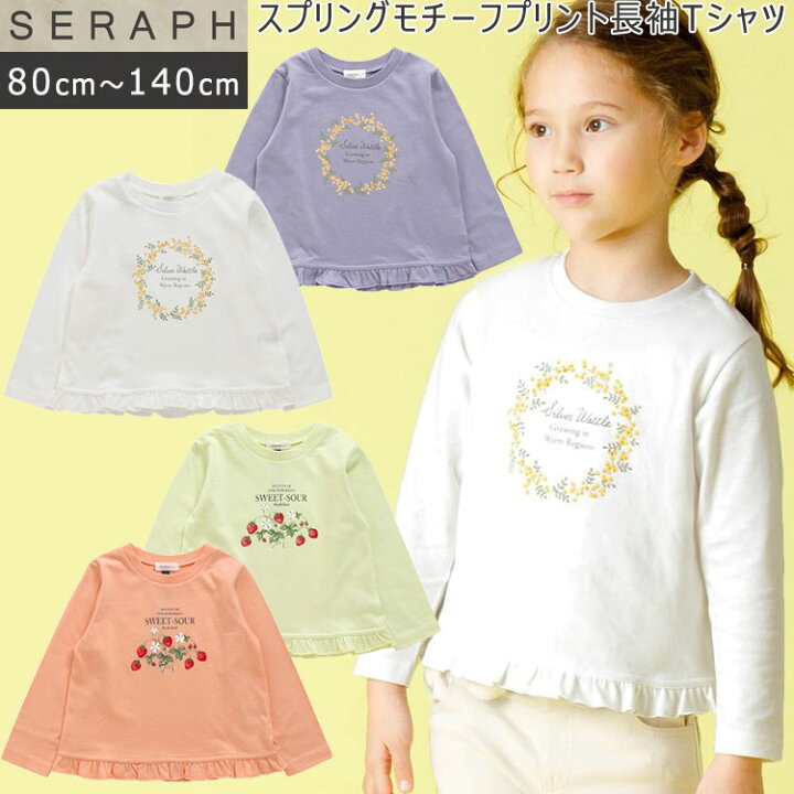 楽天市場】＜早割10％OFF＞2024春 Seraph セラフ 【スプリングモチーフ  