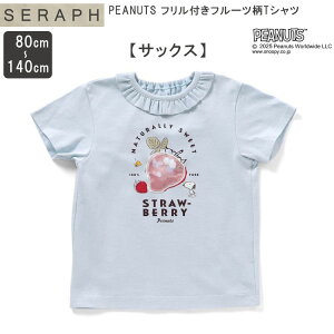 2025 Seraph Zt yPEANUTS ttt[cTVczXk[s[ EbhXgbN t[c TVc ̎q  s[`   s[ibc LbY xr[ XpR[ 