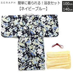 20OFF2025 Seraph yȒPɒI߃ZbgzLbY ߃Zbg ԕ q ̎q K[Y [Xݕt ђߕt ԕ ԕ ȒPt