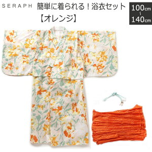 20OFF2025 Seraph yȒPɒI߃ZbgzLbY ߃Zbg ԕ q ̎q K[Y [Xݕt ђߕt ԕ ԕ ȒPt