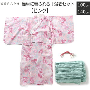 20OFF2025 Seraph yȒPɒI߃ZbgzLbY ߃Zbg ԕ q ̎q K[Y [Xݕt ђߕt ԕ ԕ ȒPt