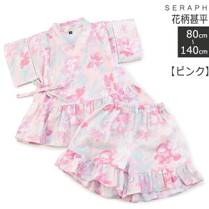 20OFF Seraphyԕrz̎qr K[r tr 傫߉ԕ ߃LbY xr[r xr[ 80cm/90cm/95cm/100cm/110cm/120cm/130cm/140cm/ ׂ Rbg100% Zt