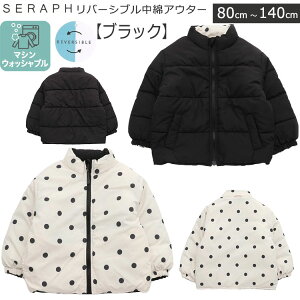 30OFFSeraph Zt yo[VuȃAE^[z o[VuWPbg ȃAE^[ ڕ hbg `FbN L bYAE^[ LbYu] seraphAE^[ ZtAE