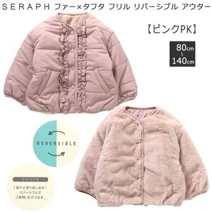 '25H~ Seraph yt@[×^t^ t o[Vu AE^[z o[VuWPbg GRt@[ ^t^ t L bYAE^[ LbYu] ZtAE^[ gbvX q ̎q 