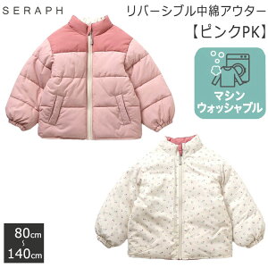 '25H~ Seraph yo[VuȃAE^[z o[VuWPbg ȃAE^[ ԕ n[g L bYAE^[ LbYu] seraphAE^[ ZtAE^[ gbvX q ̎q ʉ 