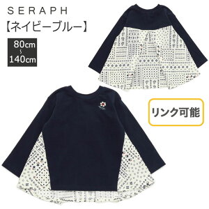 2024H~Seraph Zt yNzy|[bVCw؂ւgbvXz LbYgbvX `FjbN NѓV Cw؂ւ ̎qgbvX qg[i[ k |[h 