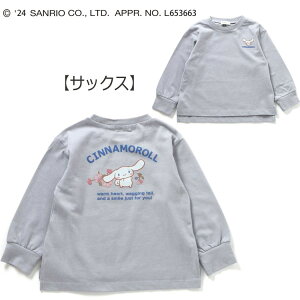 20OFFSeraph Zt TILN^[YR{w}CfBxwVi[xobNvgTVc TIR{ }CfB Vi[ TVc TVc ̎q