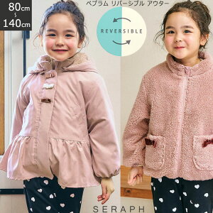 '25H~ Seraph yyv o[Vu AE^[z yv o[VuWPbg {A LbYAE^[ { u] ZtAE^[ gbvX q ̎q ʉ ʊw sN hR[