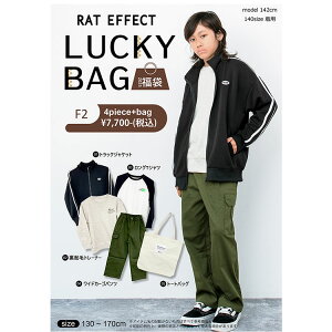 [yzy2025Vt ܁zyRAT EFFECT bgGtFNgz q4_{BAGZbg LbY WjA 傫TCY j̎q jq q happybag nbs[obO LbY q 130cm/