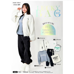 [yzy2025Vt ܁zyRICO SUCRE RVNz q4_{BAGZbg LbY WjA 傫TCY ̎q q q happybag LUKKYBAG bL[obOnbs[obO LbY