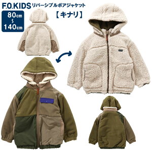 30OFF F.O.KID'S yo[Vu{AWPbgz jAE^[ qAE^[ o[VuAE^[ LbYAE^[ {AWPbg qt[X EHbVuWPbg 80cm/90cm/95cm/1