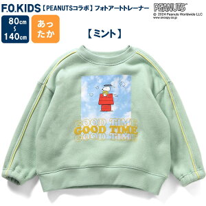 30OFFF.O.KID'SyPEANUTSR{z ytHgA[gg[i[zыNуg[i[ qg[i[ LbYg[i[ Xk[s[ EbhXgbN `[[uE g[i[ 80