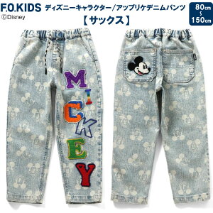 2024H~ GtI[LbY F.O.KID'S yfBYj[LN^[/AbvPfjpczfBYj[LN^[ ~bL[}EX 10pc W[Y qY{ LbYpc j̎q 