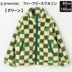 '25H~ p.premieryt@[t[Xu]zWPbg t[X HD WPbg jZbNX j̎q ̎q 80cm/90cm/100cm/110cm/120cm/130cm/140cm/ p.v~G q gbvX LbY WjA 