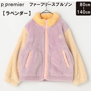 '25H~ p.premieryt@[t[Xu]zWPbg t[X HD WPbg jZbNX j̎q ̎q 80cm/90cm/100cm/110cm/120cm/130cm/140cm/ p.v~G q gbvX LbY WjA 