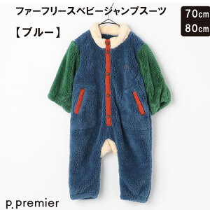 '25H~ p.premieryt@[t[Xxr[WvX[cz xr[  xr[~ xr[AE^[ t[X HD jZbNX j̎q ̎q 70cm/80cm/ p.v~G AE^[ H o