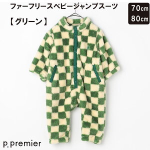 yyVSS 10%OFF!z'25H~ p.premieryt@[t[Xxr[WvX[cz xr[  xr[~ xr[AE^[ t[X HD jZbNX j̎q ̎q 70cm/80cm/ p.v~G AE