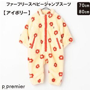 '25H~ p.premieryt@[t[Xxr[WvX[cz xr[  xr[~ xr[AE^[ t[X HD jZbNX j̎q ̎q 70cm/80cm/ p.v~G AE^[ H o