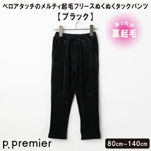 '25H~ p.premieryxA^b`̃eBNуt[Xʂʂ^bNpczpc Y{ xA LbY{g Xgb` Jt {[_[ MK`FbN t[X jZbNX