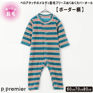 '25H~ p.premieryxA^b`̃eBNуt[X Jo[I[z xA Xgb` 񂲕 MK`FbN n[g 񂲕 t[X jZbNX j̎q ̎q 60c