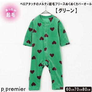 '25H~ p.premieryxA^b`̃eBNуt[X Jo[I[z xA Xgb` 񂲕 MK`FbN n[g 񂲕 t[X jZbNX j̎q ̎q 60c