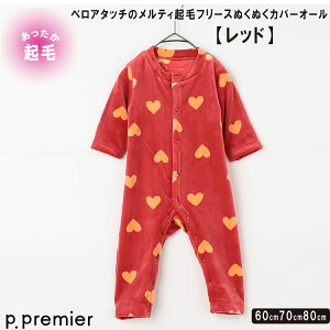 '25H~ p.premieryxA^b`̃eBNуt[X Jo[I[z xA Xgb` 񂲕 MK`FbN n[g 񂲕 t[X jZbNX j̎q ̎q 60c