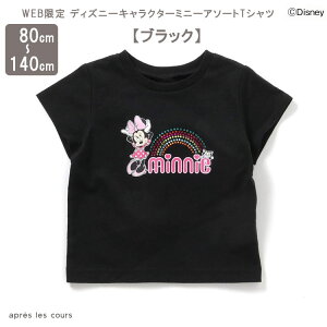 2025āyapres les courszyWEB fBYj[LN^[~j[A\[gTVcz~j[ ~j[}EX t`X[u LbYTVc LbY xr[ gbvX Rbg TVc