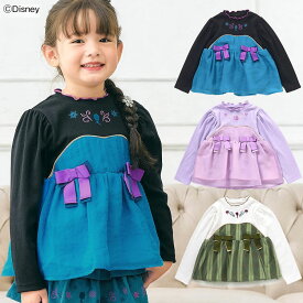 '25秋冬 【ディズニーキャラクターペプラムトップス】トップス チェニック 長袖Tシャツ キッズ ジュニア ベビー 子供服 刺繍 apres les cours アプレレクール ラプンチェル アナ エルサ コスプレ 誕プレ ハロウィン クリスマス