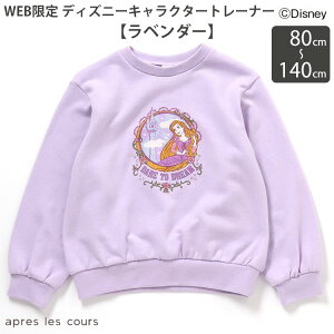 '25H~ yWEB fBYj[LN^[g[i[zYDGbg LbY q WjA xr[ apres les cours AvN[ v`F Ai GT It RXv av nEB 