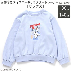 '25H~ yWEB fBYj[LN^[g[i[zYDGbg LbY q WjA xr[ apres les cours AvN[ v`F Ai GT It RXv av nEB 