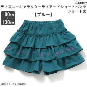 '25H~ yfBYj[LN^[eBA[hV[gpc V[gzV[gpc tpc LbY WjA xr[ q hJ apres les cours AvN[ AiƐ̏ A