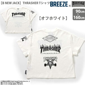 BREEZE �yB NEW JACK�zTHRASHER T�V���c ����T�V���c �X���b�V���[ THRASHER �X�g���[�g�u�����h �X�P�{�[ �X�g���[�g�t�@�b�V���� �q���� �g�b�v�X ��100% 90cm/100cm/110cm/120cm/130cm/140cm/150cm/160cm/ �W���j�A 