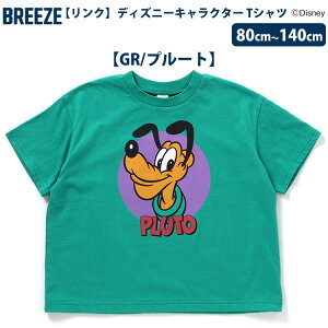 20%OFF N yfBYj[ LN^[ TVcz TVc O[tB[ ~bL[}EX ~j[}EX hih_bN fBW[_bN v[g 80cm/90cm/100cm/110cm/120cm/130cm/140cm/ q