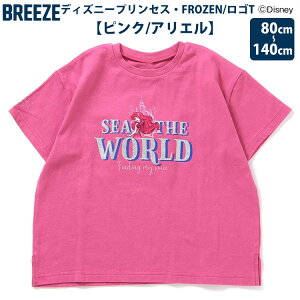 2025 N yfBYj[vZXEFROZEN/STz TVc v`F AG x GT  vg ̎q K[ vZX 80cm/90cm/100cm/110cm/120cm/130cm/140cm/ q gbv