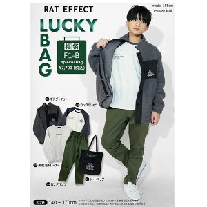 y2026Vt ܁zyRAT EFFECT bgGtFNgz yz q4_{BAGZbg LbY WjA 傫TCY j̎q jq q LUCKYBAG bL[obO LbY q 140cm/150cm