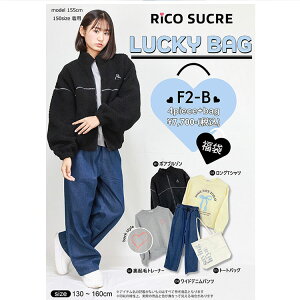 y2026Vt ܁zyRICO SUCRE RVNz yzq4_{BAGZbg LbY WjA 傫TCY ̎q q q happybag LUCKYBAG bL[obO nbs[obO LbY q