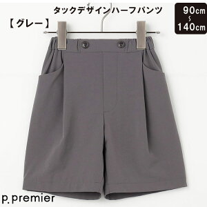 '26tV p.premiery^bNfUCn[tpc tH[}Ήz n[tpc w   Zj[iΉ tH[} WjA q LbY 90cm/100cm/110cm/120cm/130cm/140cm/ p.