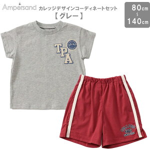 20%OFF2025 AmpersandyJbWfUCR[fBl[gZbgzpW} ԂpW} q R[fBl[gZbg  }CEGA i qZbg [E