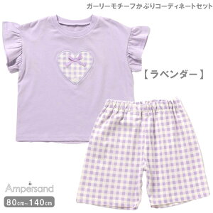 20OFF AmpersandyK[[`[tԂR[fBl[gZbgzpW} ԂpW} q R[fBl[gZbg  }CEGA [EGA LbY xr
