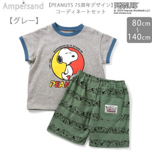 20OFF2025 AmpersandyPEANUTS 75NfUCzR[fBl[gZbg Xk[s[ s[ibc  pW} i ƒ Q qZbg [EGA LbY xr[ 낢 A